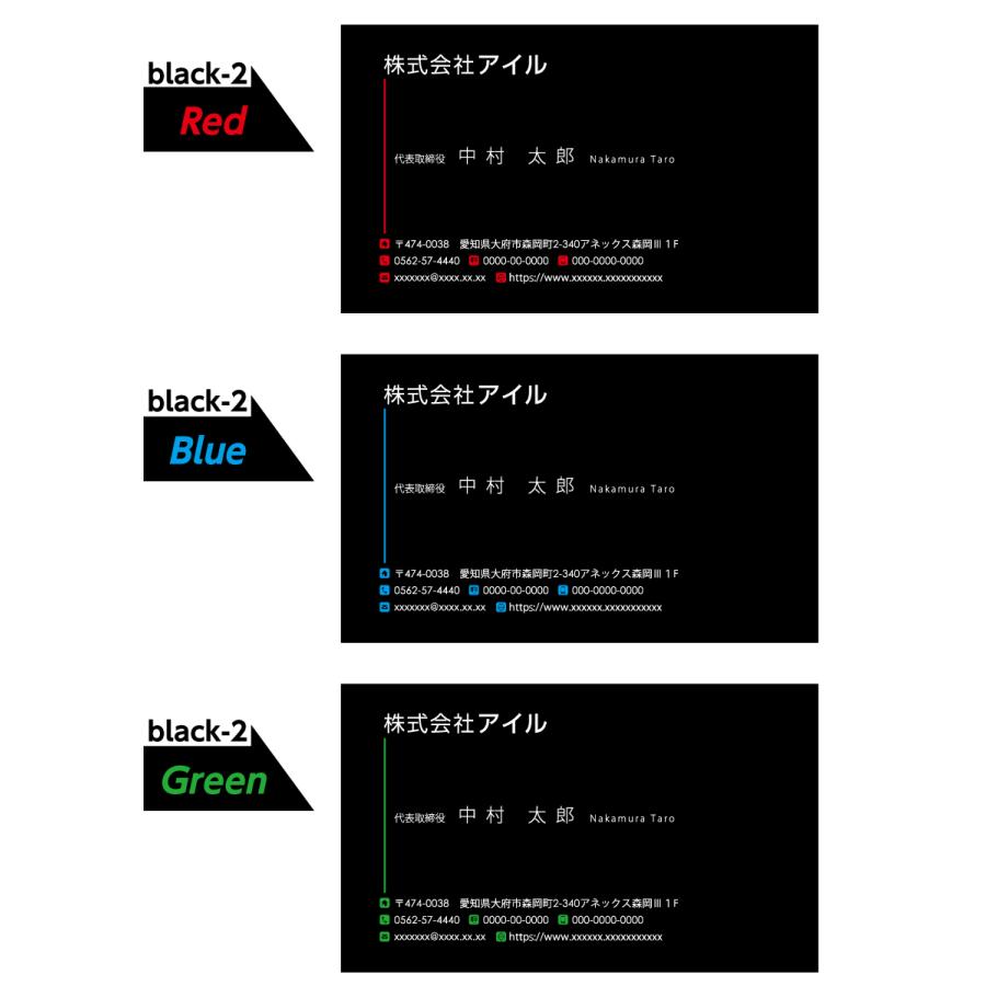 ブラック名刺 Black-2 名刺印刷 名刺作成 | ブランド登録なし | 01