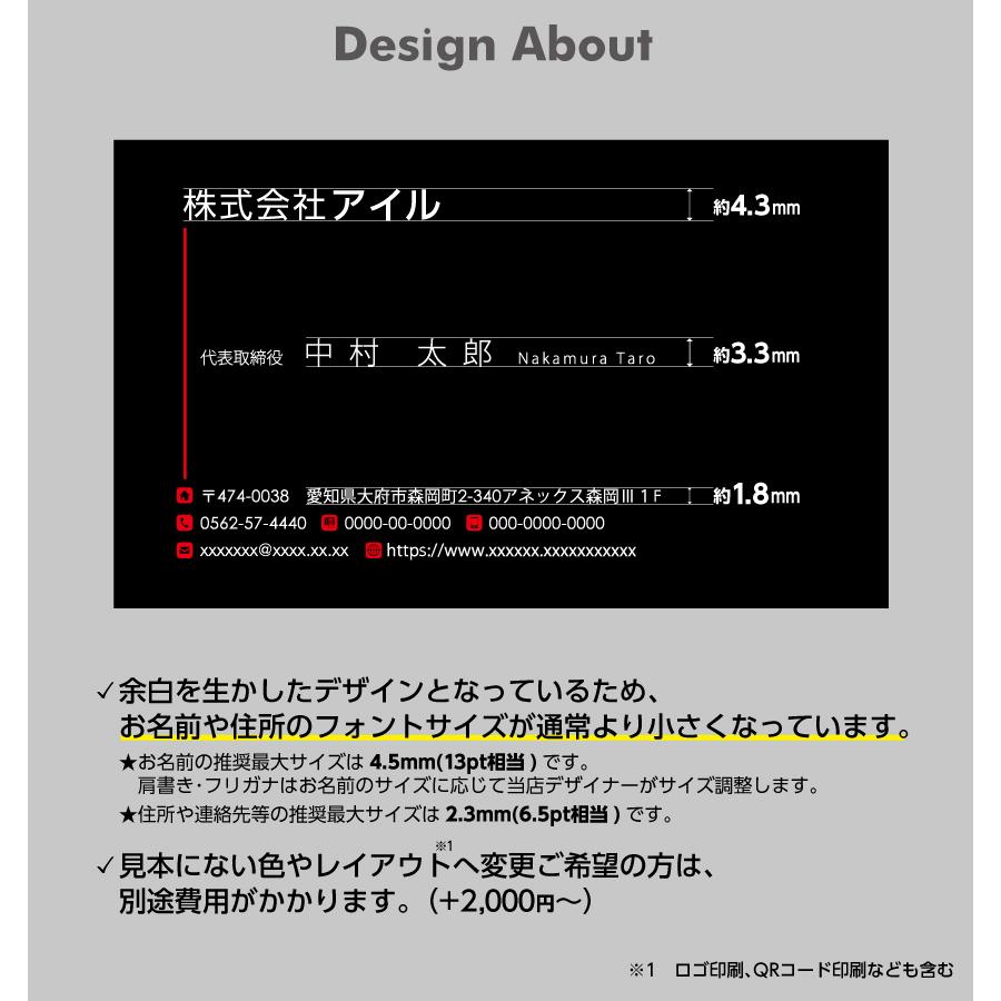 ブラック名刺 Black-2 名刺印刷 名刺作成 | ブランド登録なし | 03