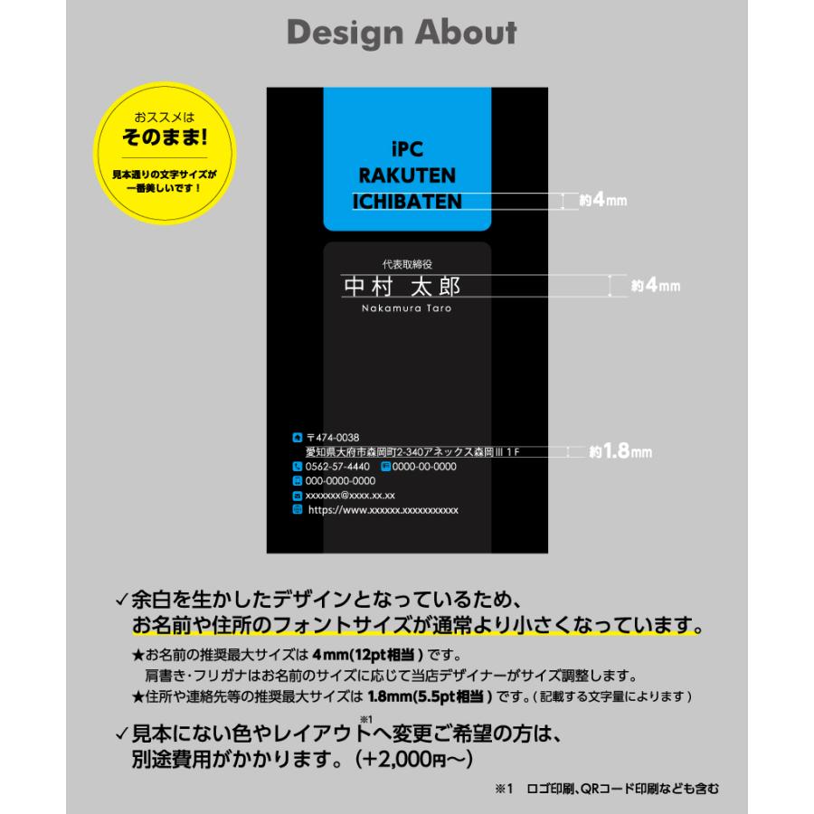 ブラック名刺 Black-9 名刺印刷 名刺作成 | ブランド登録なし | 04