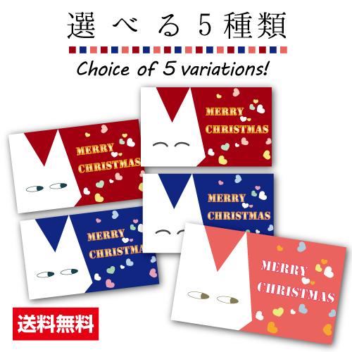 クリスマスカード 片面印刷 カード印刷 グリーティングカード メッセージカード | ブランド登録なし