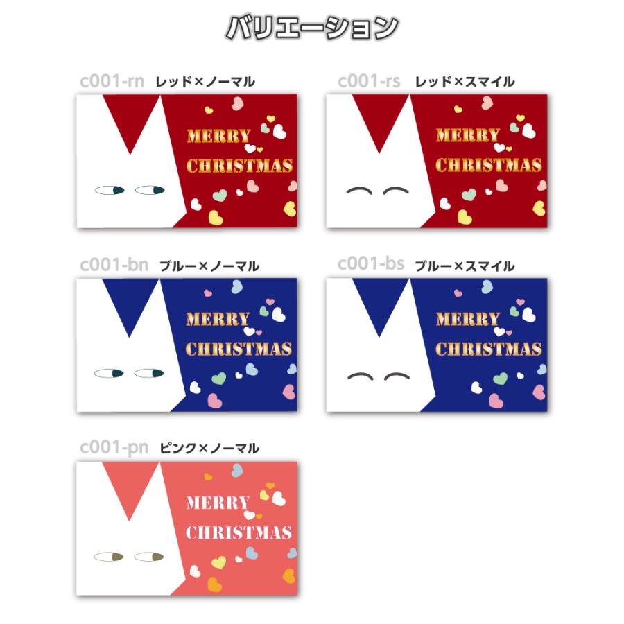 クリスマスカード 片面印刷 カード印刷 グリーティングカード メッセージカード | ブランド登録なし | 01
