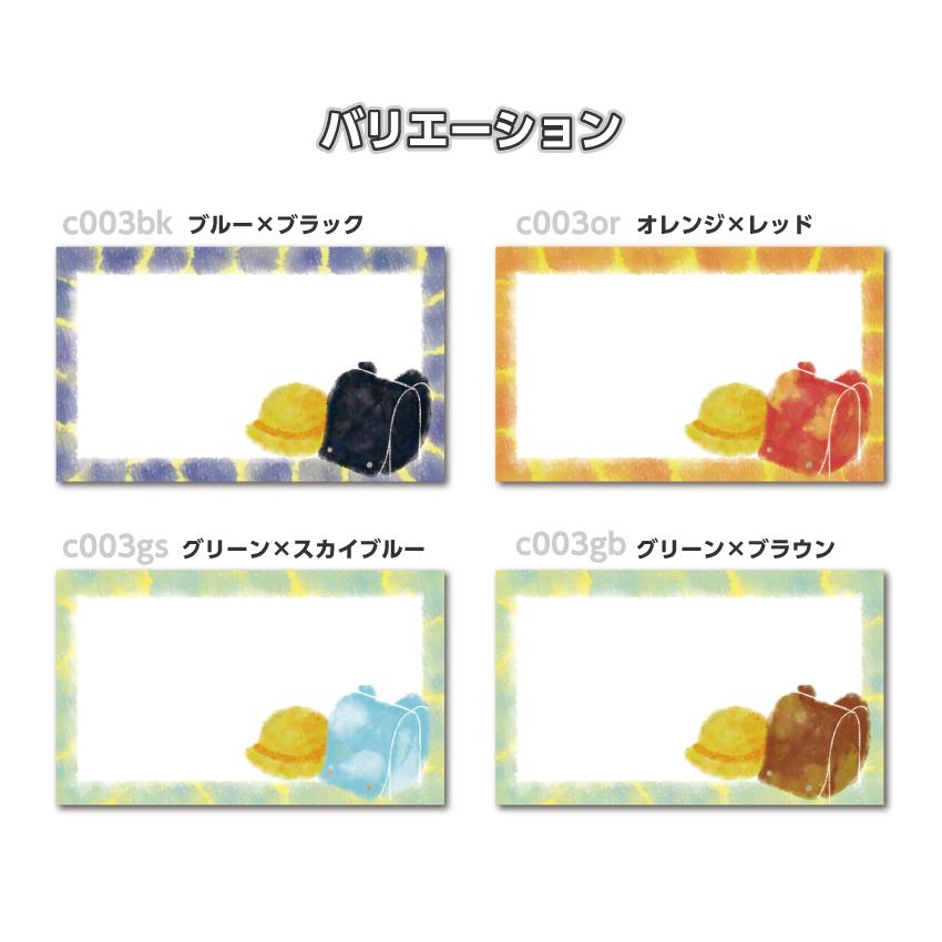 グリーティングカード 名刺サイズ 片面印刷 入学祝い 新入生 新学期 カード印刷 グリーティングカード メッセージカード | ブランド登録なし | 01