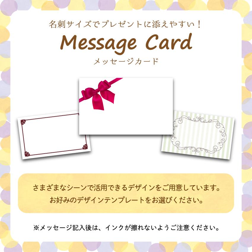 バースデーカード 誕生日 片面 100枚 名刺サイズ カード印刷 グリーティングカード メッセージカード C004 Ipcコンピューター 通販 Yahoo ショッピング