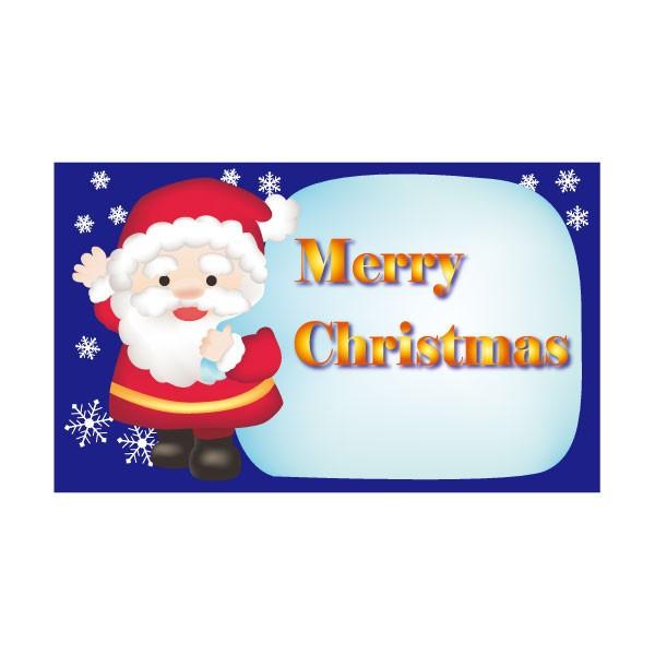 クリスマスカード c027 名刺サイズ 片面印刷 100枚 カード印刷 メッセージカード グリーティングカード | ブランド登録なし