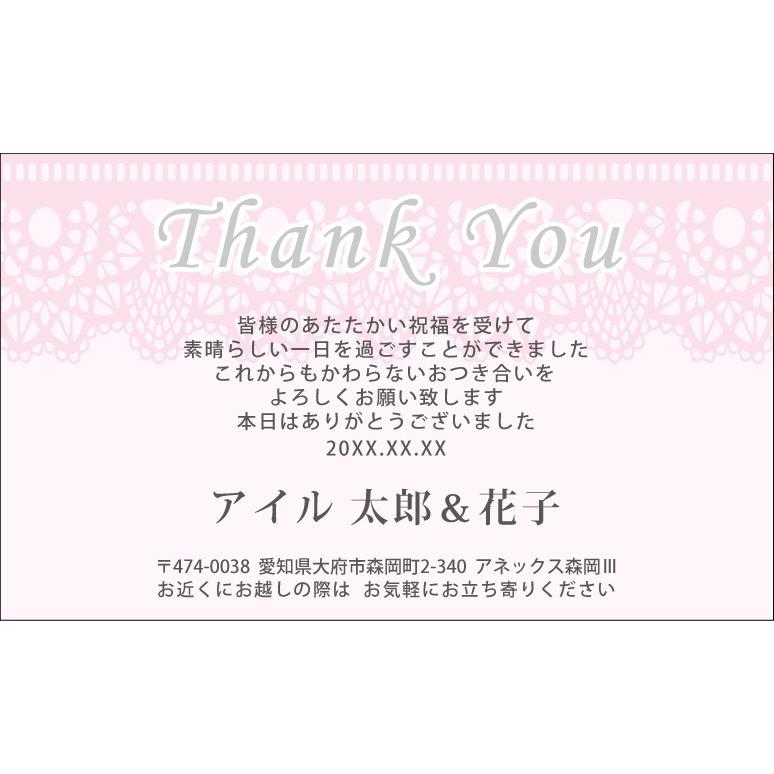 Sale 61 Off ウェディングカードc057 名刺サイズ 片面 100枚 カード印刷 メッセージカード