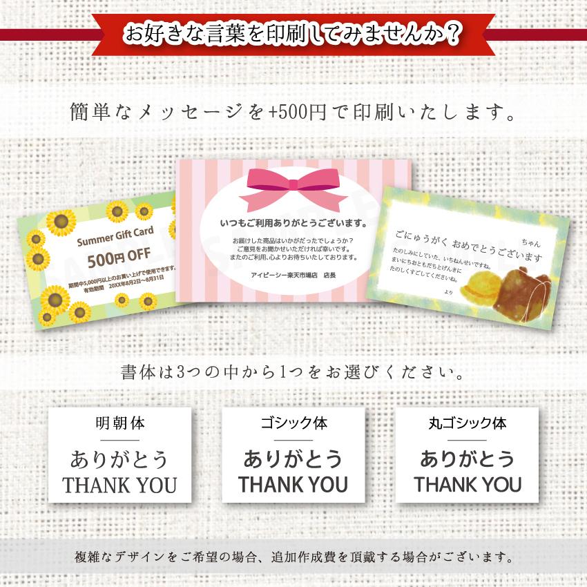 SALE　オリジナルメッセージカード作成 オリジナルメッセージカード作成・写真データ印刷 : 茶和家 木村