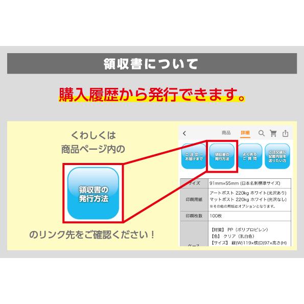 QRコード印刷 100枚 カード 名刺サイズ 動作チェック無し QRコード入稿 | ブランド登録なし | 14
