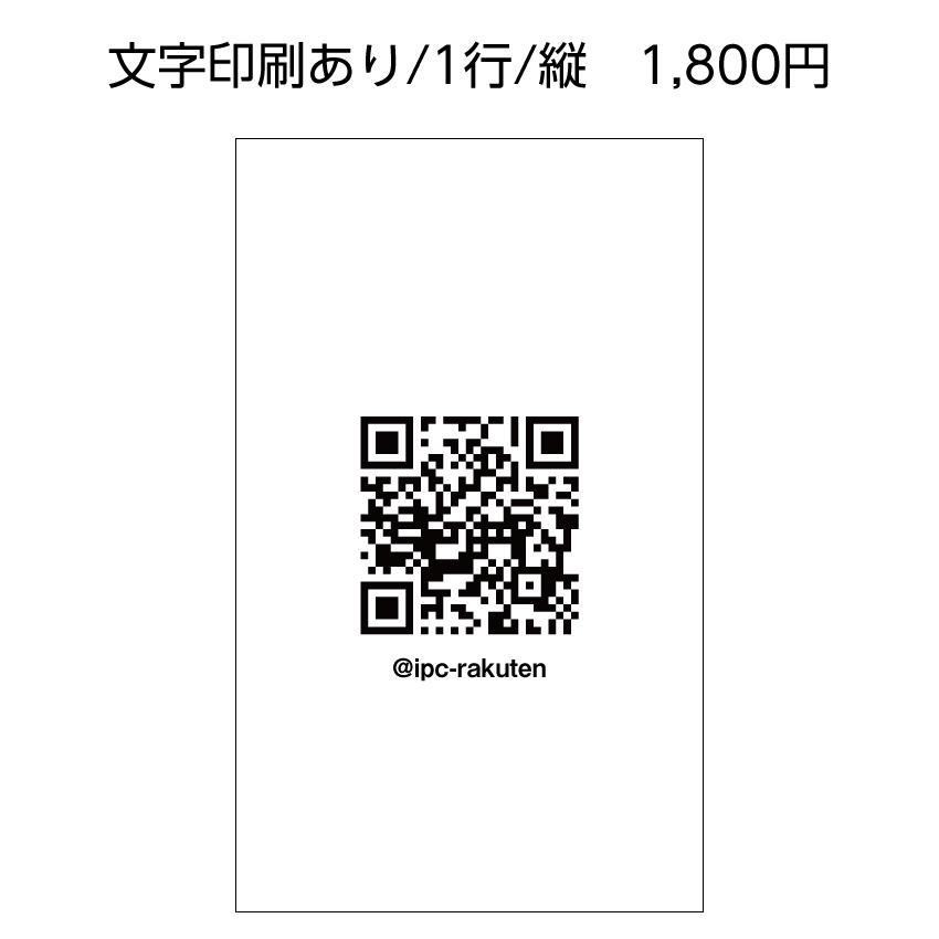 QRコード印刷 100枚 カード 名刺サイズ 動作チェック無し QRコード入稿 | ブランド登録なし | 06