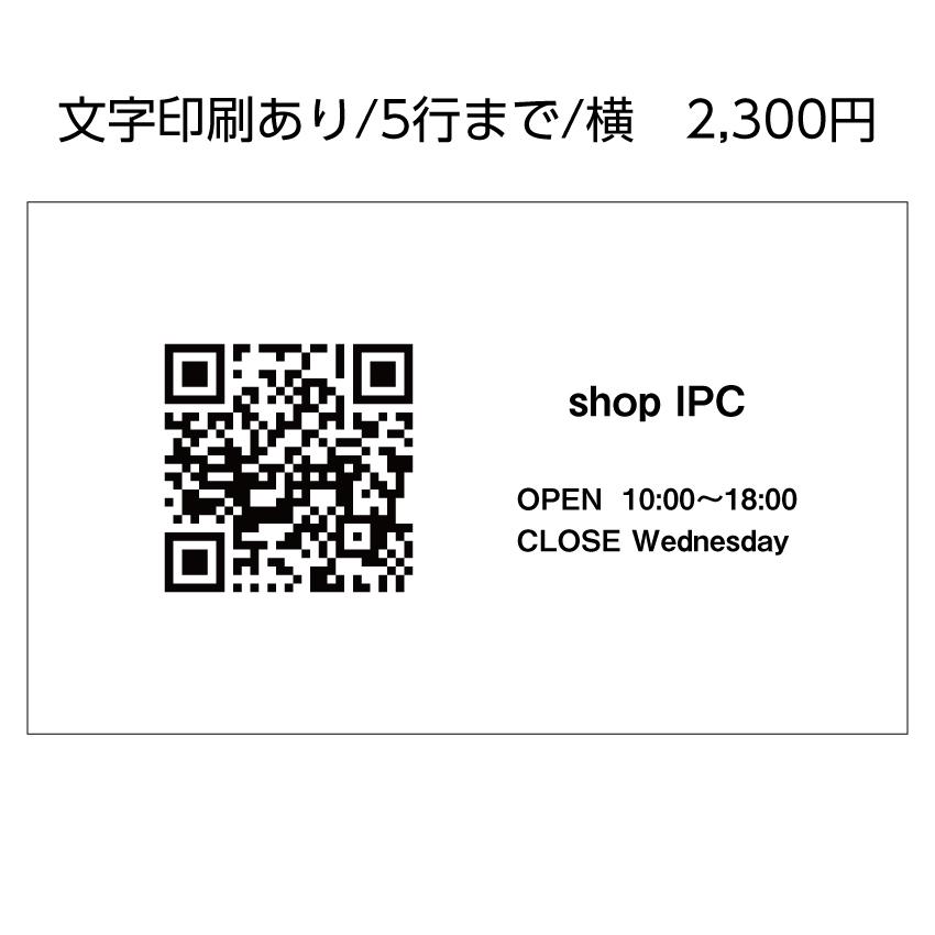 QRコード印刷 100枚 カード 名刺サイズ 動作チェック無し QRコード入稿 | ブランド登録なし | 07