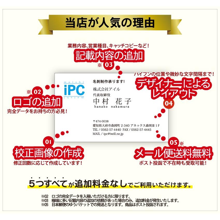 名刺 おしゃれ 100枚 d001 シンプル☆おしゃれ 名刺印刷 作成 | ブランド登録なし | 01