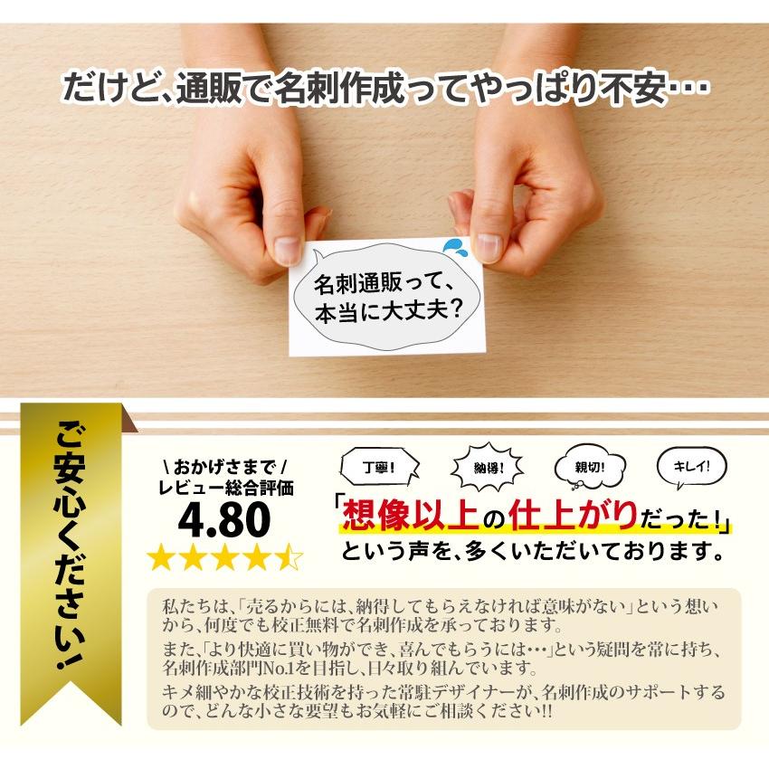 名刺 おしゃれ 100枚 d001 シンプル☆おしゃれ 名刺印刷 作成 | ブランド登録なし | 02
