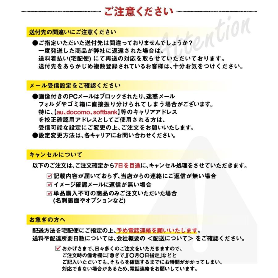 名刺 おしゃれ 100枚 d001 シンプル☆おしゃれ 名刺印刷 作成 | ブランド登録なし | 06
