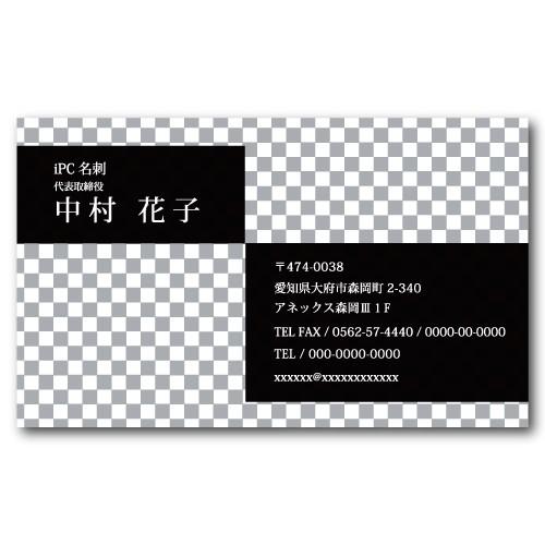 名刺 おしゃれ 100枚 d009【校正無料 片面/100枚】名刺印刷 名刺作成 | ブランド登録なし