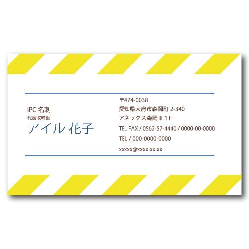 名刺 おしゃれ 100枚 d015 片面印刷 名刺印刷 名刺作成 | ブランド登録なし | 01
