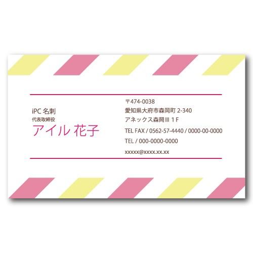 名刺 おしゃれ 100枚 d015 片面印刷 名刺印刷 名刺作成 | ブランド登録なし | 02