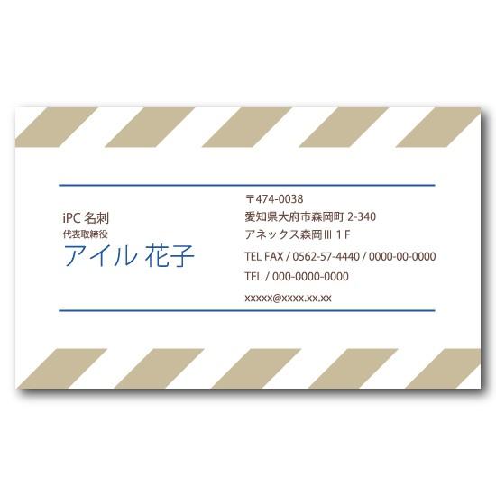 名刺 おしゃれ 100枚 d015 片面印刷 名刺印刷 名刺作成 | ブランド登録なし | 03