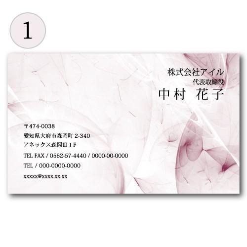 名刺 おしゃれ 100枚 d017 名刺印刷 名刺作成 | ブランド登録なし | 01