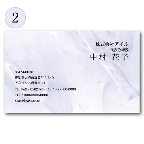 名刺 おしゃれ 100枚 d017 名刺印刷 名刺作成 | ブランド登録なし | 02