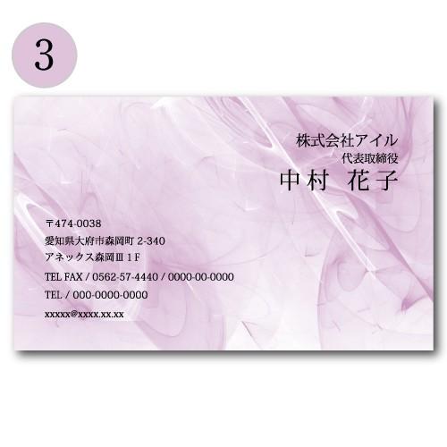 名刺 おしゃれ 100枚 d017 名刺印刷 名刺作成 | ブランド登録なし | 03