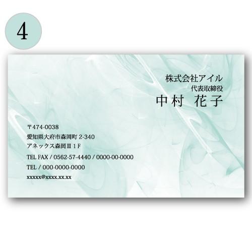 名刺 おしゃれ 100枚 d017 名刺印刷 名刺作成 | ブランド登録なし | 04