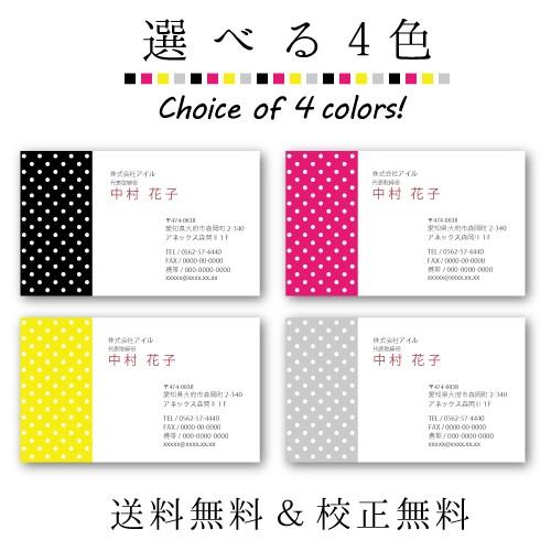 名刺 おしゃれ 100枚 d032 名刺印刷 名刺作成 | ブランド登録なし