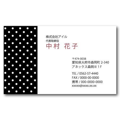 名刺 おしゃれ 100枚 d032 名刺印刷 名刺作成 | ブランド登録なし | 01