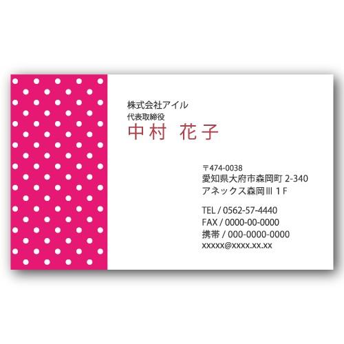 名刺 おしゃれ 100枚 d032 名刺印刷 名刺作成 | ブランド登録なし | 02