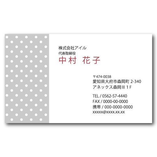 名刺 おしゃれ 100枚 d032 名刺印刷 名刺作成 | ブランド登録なし | 04