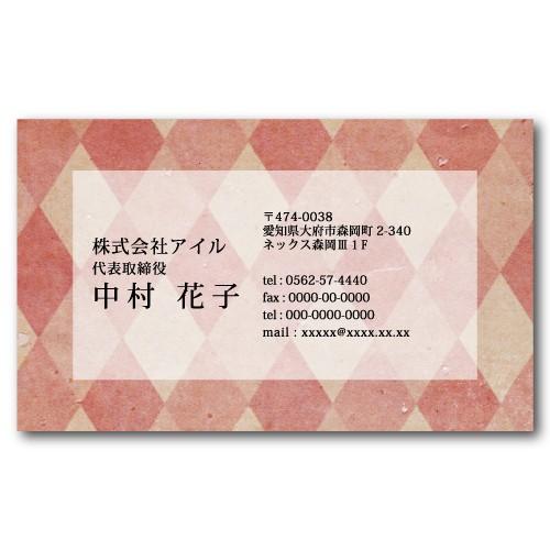 名刺 おしゃれ 100枚 d046 名刺印刷 名刺作成 | ブランド登録なし