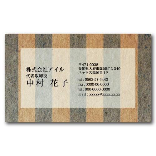 名刺 おしゃれ 100枚 d048 名刺印刷 名刺作成 | ブランド登録なし