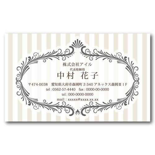 名刺 おしゃれ 100枚 d055 名刺印刷 名刺作成 | ブランド登録なし