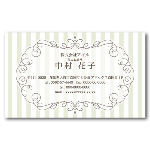 名刺 おしゃれ 100枚 d056 名刺印刷 名刺作成 | ブランド登録なし