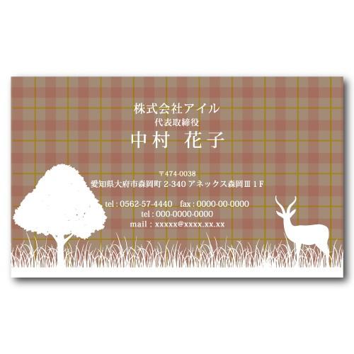 名刺 おしゃれ 100枚 d057 名刺印刷 名刺作成 | ブランド登録なし