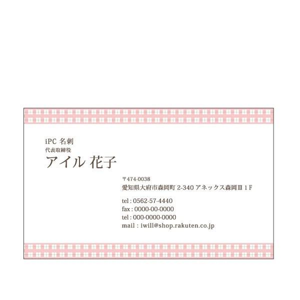 名刺 おしゃれ 100枚 d060 片面印刷 名刺印刷 名刺作成 | ブランド登録なし