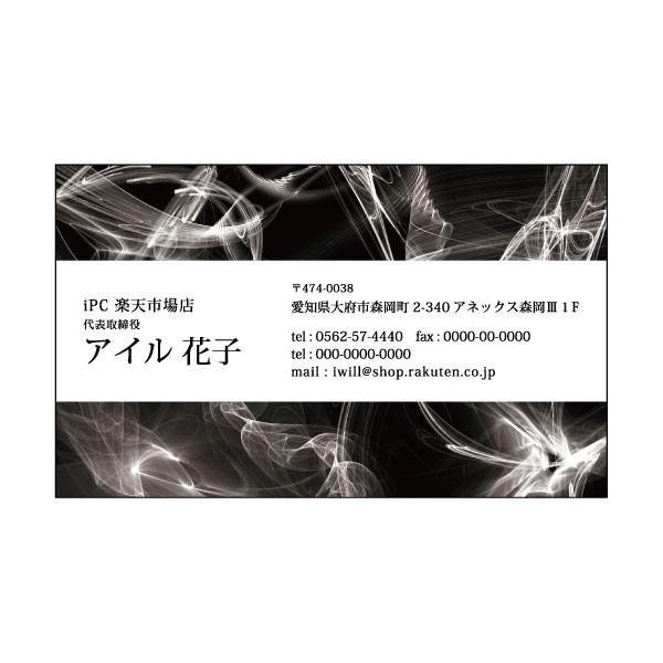 名刺 おしゃれ 100枚 d073 名刺印刷 名刺作成 | ブランド登録なし