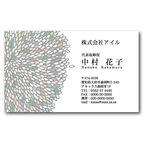 名刺 おしゃれ 100枚 d079 名刺印刷 名刺作成 | ブランド登録なし