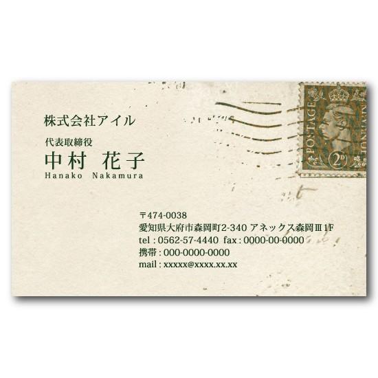 名刺 おしゃれ 100枚 d082 名刺印刷 名刺作成 | ブランド登録なし