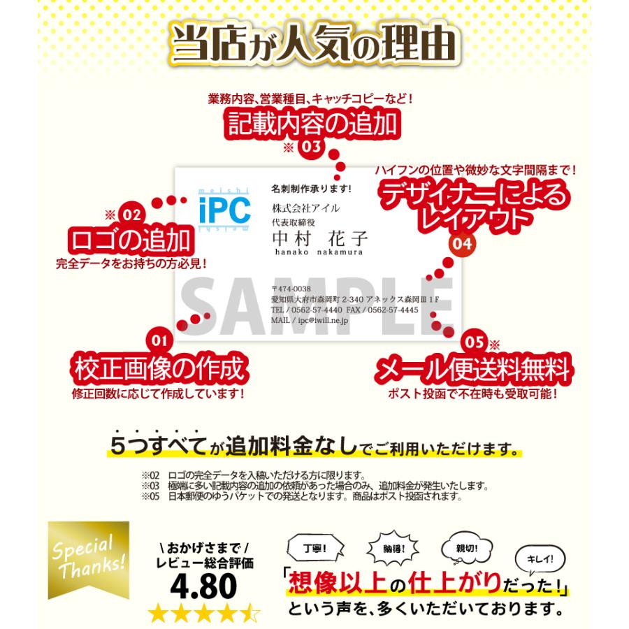名刺作成 片面 100枚 名刺印刷 名刺 花柄 フラワー d090 | ブランド登録なし | 05