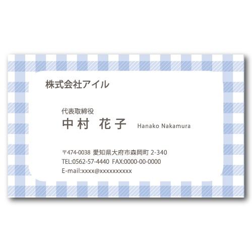 名刺 おしゃれ 100枚 d097 名刺印刷 名刺作成 | ブランド登録なし | 01