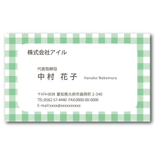 名刺 おしゃれ 100枚 d097 名刺印刷 名刺作成 | ブランド登録なし | 02
