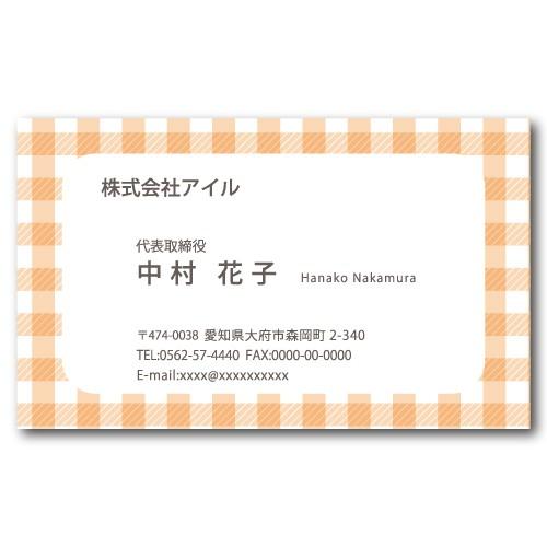 名刺 おしゃれ 100枚 d097 名刺印刷 名刺作成 | ブランド登録なし | 03