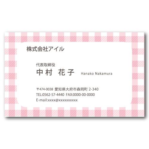 名刺 おしゃれ 100枚 d097 名刺印刷 名刺作成 | ブランド登録なし | 04