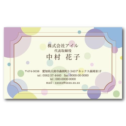 名刺 おしゃれ 100枚103 名刺印刷 名刺作成 | ブランド登録なし