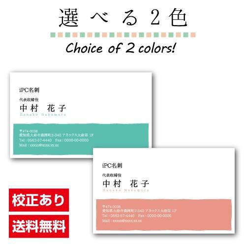 名刺 印刷 100枚 名刺印刷 名刺作成 | ブランド登録なし