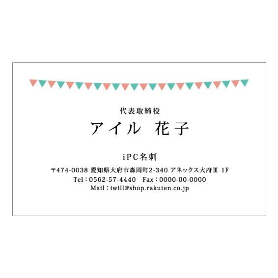 名刺 おしゃれ 100枚 d112 名刺印刷 名刺作成 | ブランド登録なし