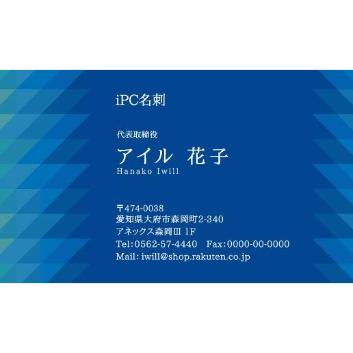 名刺 おしゃれ 100枚 d115 名刺印刷 名刺作成 | ブランド登録なし