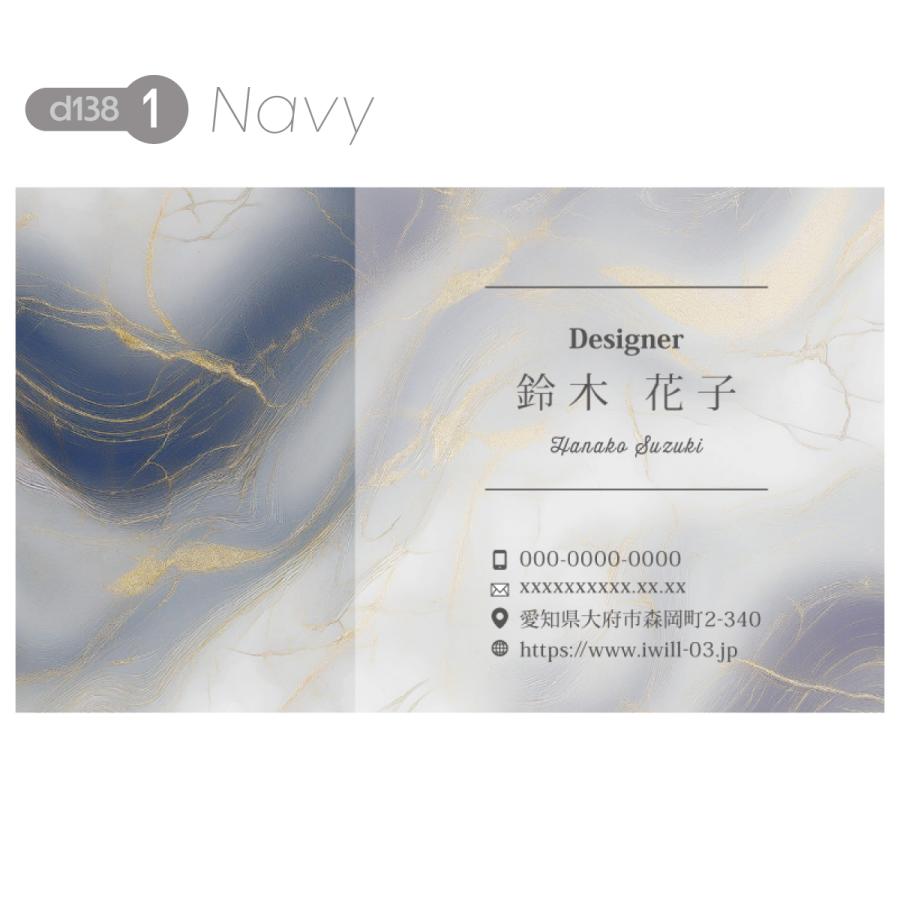 名刺 印刷 おしゃれ 100枚 名刺印刷 簡単注文 かわいい 大理石 金 モダン メール便送料無料 d138 洗練 エレガント 美しい | ブランド登録なし | 03