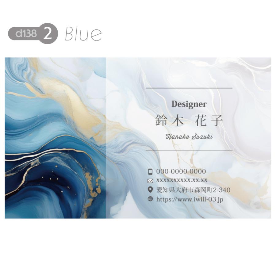 名刺 印刷 おしゃれ 100枚 名刺印刷 簡単注文 かわいい 大理石 金 モダン メール便送料無料 d138 洗練 エレガント 美しい | ブランド登録なし | 04