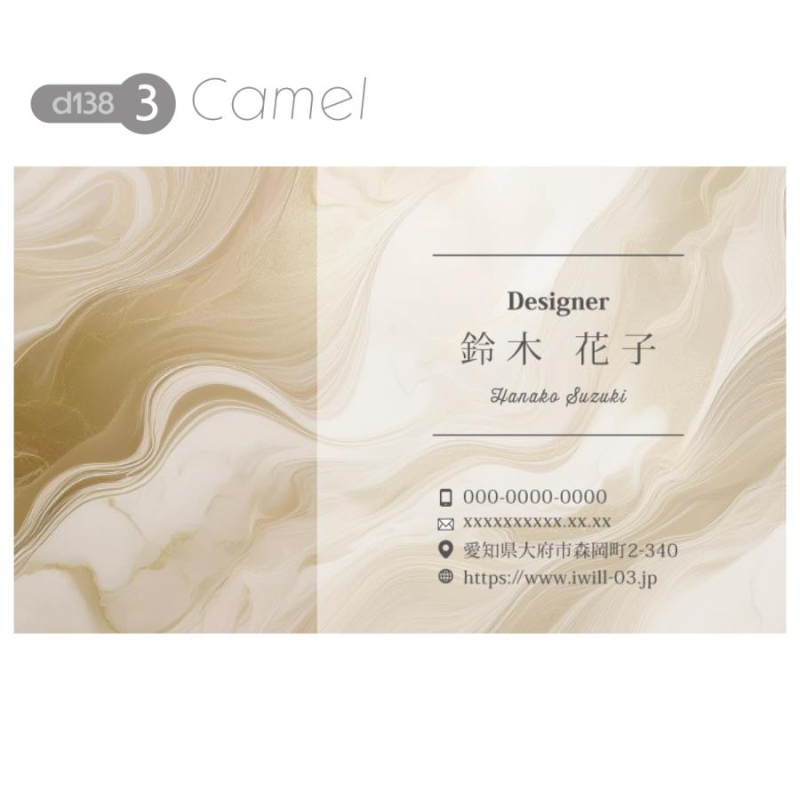 名刺 印刷 おしゃれ 100枚 名刺印刷 簡単注文 かわいい 大理石 金 モダン メール便送料無料 d138 洗練 エレガント 美しい | ブランド登録なし | 05