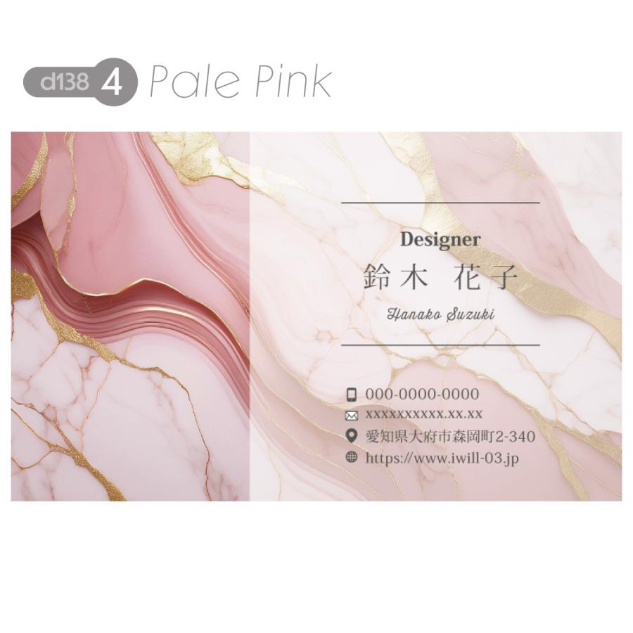 名刺 印刷 おしゃれ 100枚 名刺印刷 簡単注文 かわいい 大理石 金 モダン メール便送料無料 d138 洗練 エレガント 美しい | ブランド登録なし | 06